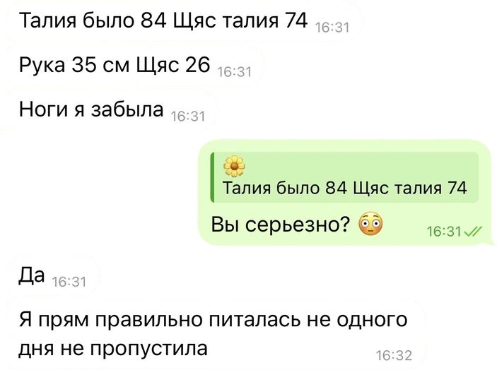 Отзыв участницы интенсива