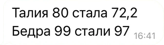 Отзыв участницы интенсива